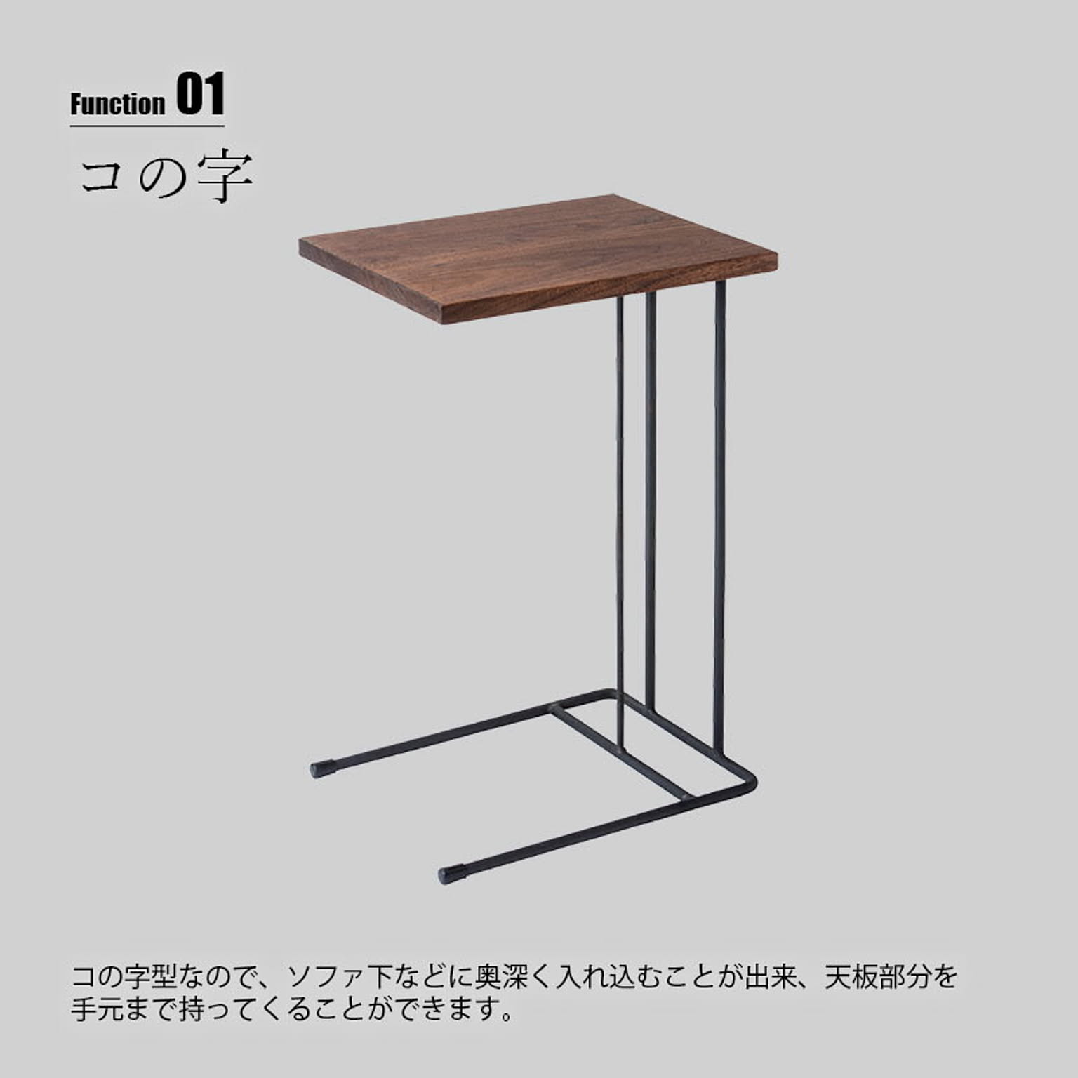 サイドテーブル・ナイトテーブル