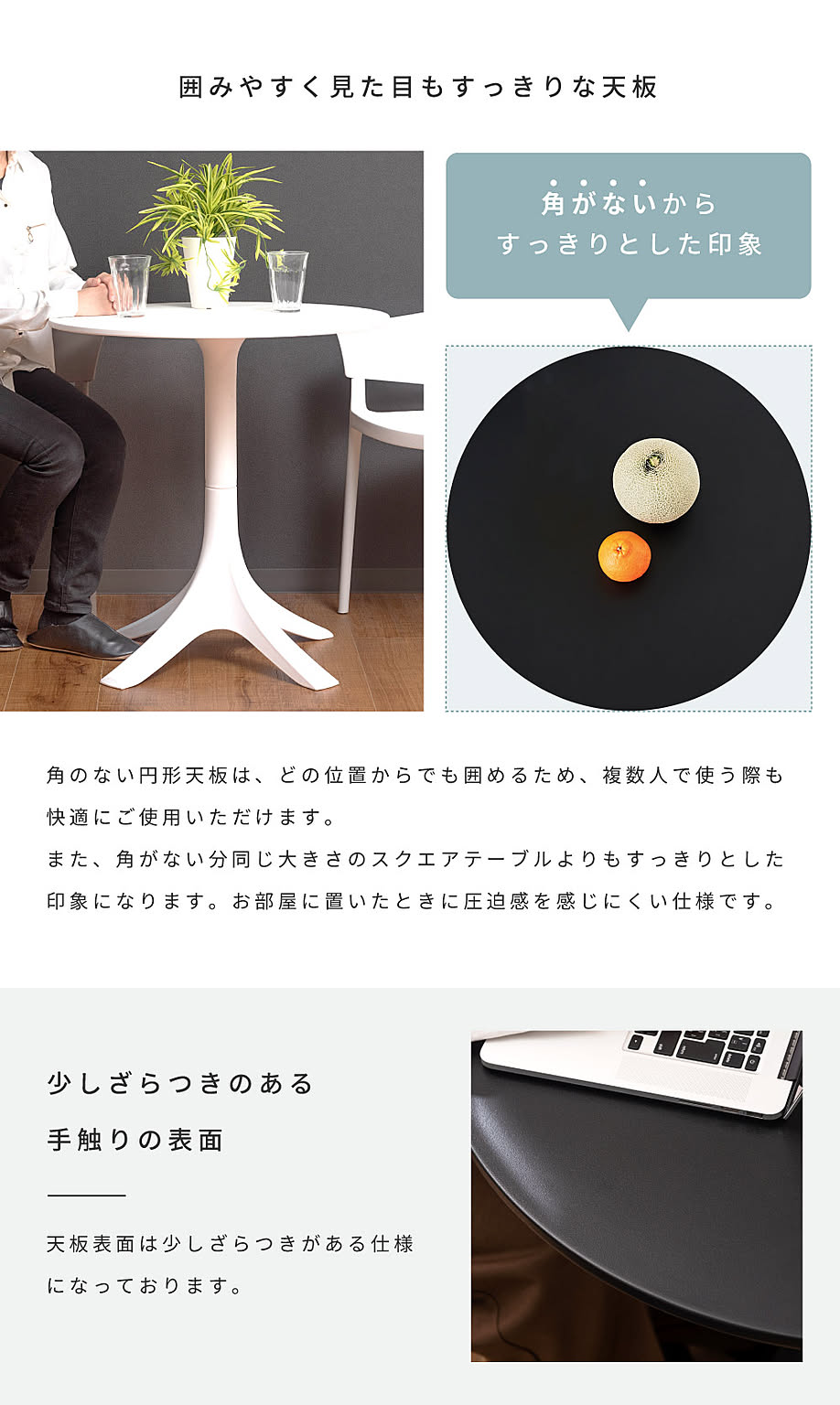 カフェテーブル・ティーテーブル