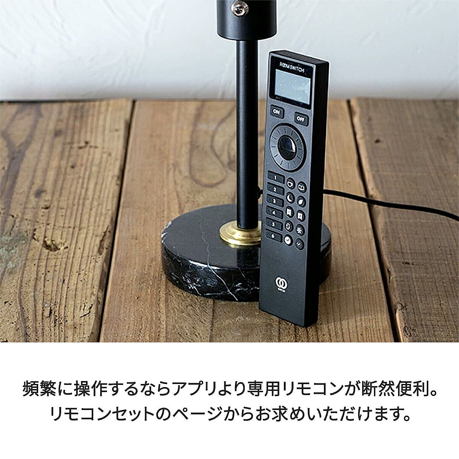 デスクライト・テーブルランプ