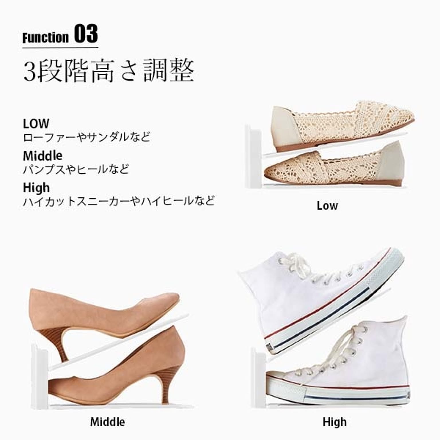 玄関小物収納