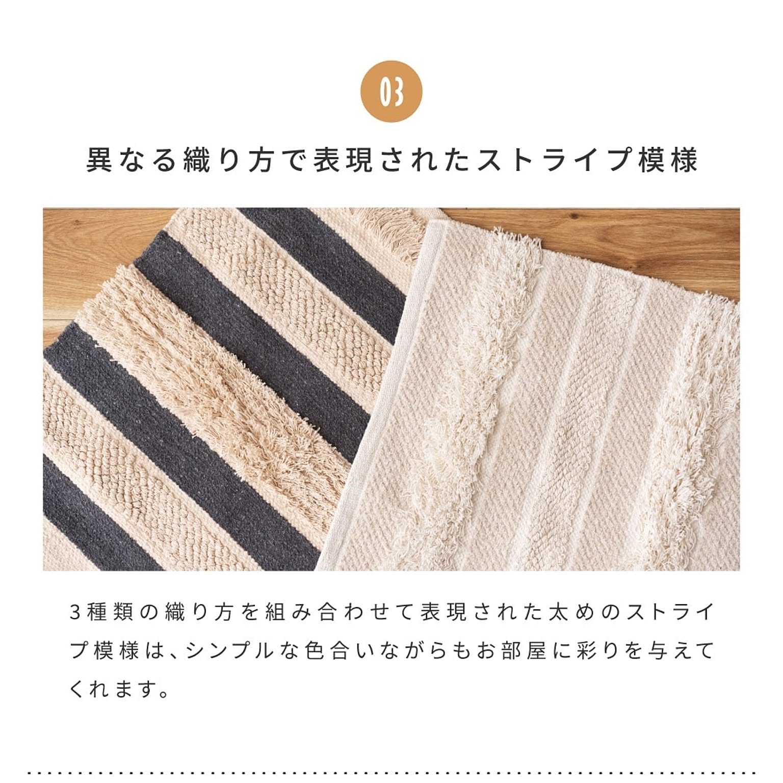 ラグ
