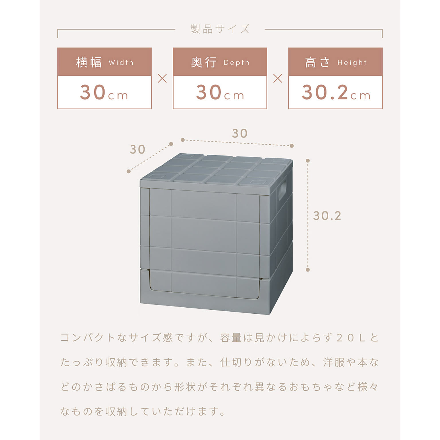 収納ボックス・収納ケース
