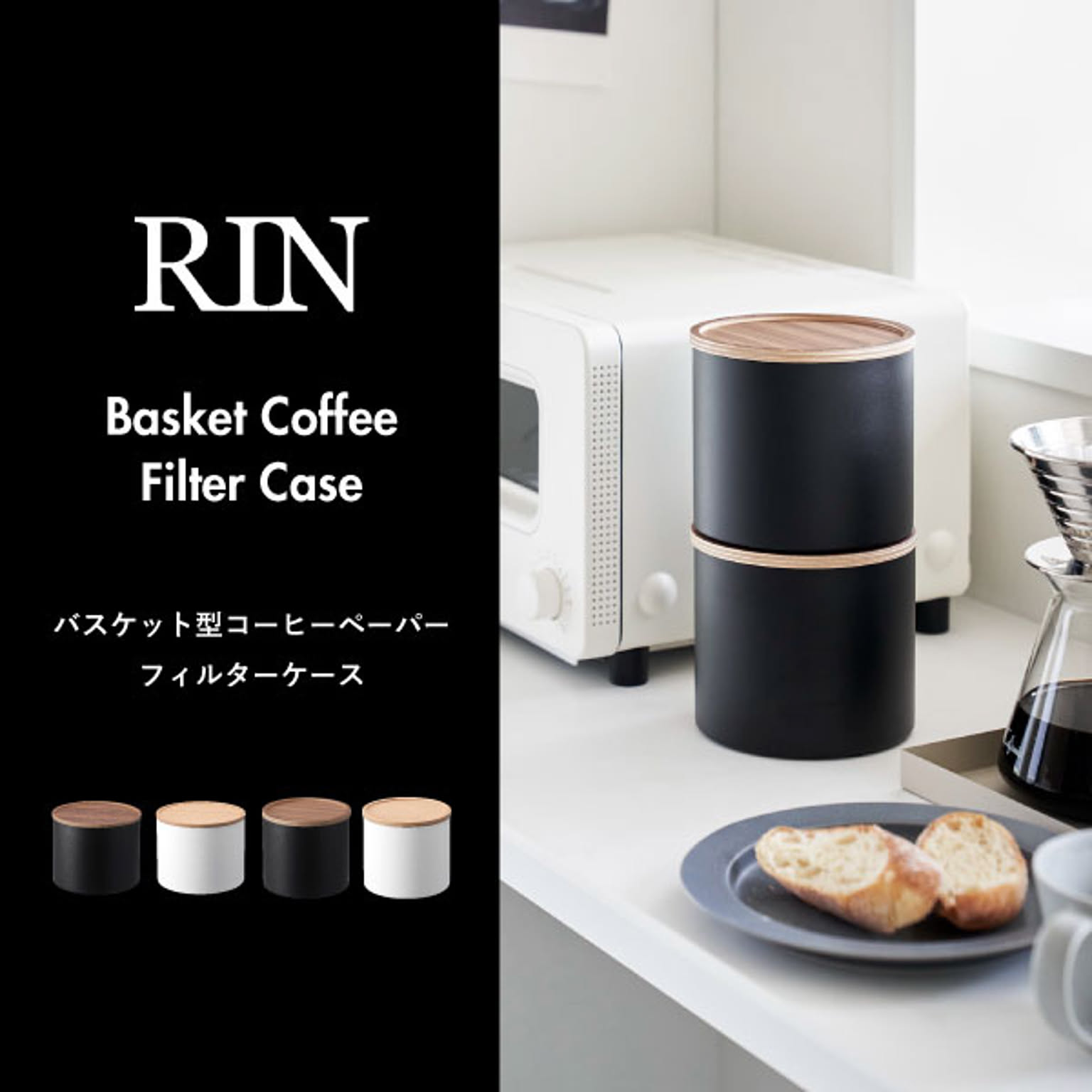 キッチンツール収納ホルダー