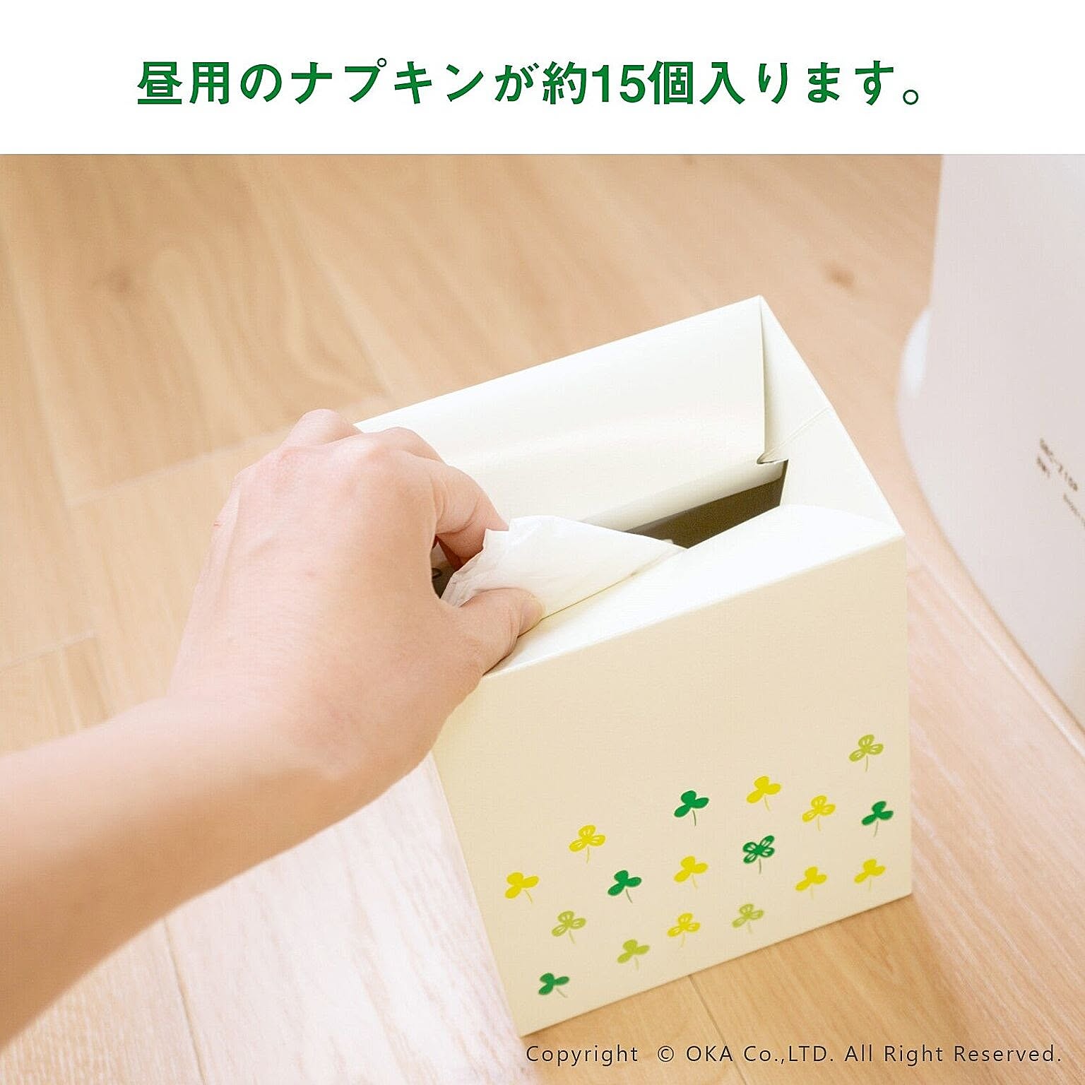 トイレ掃除用品