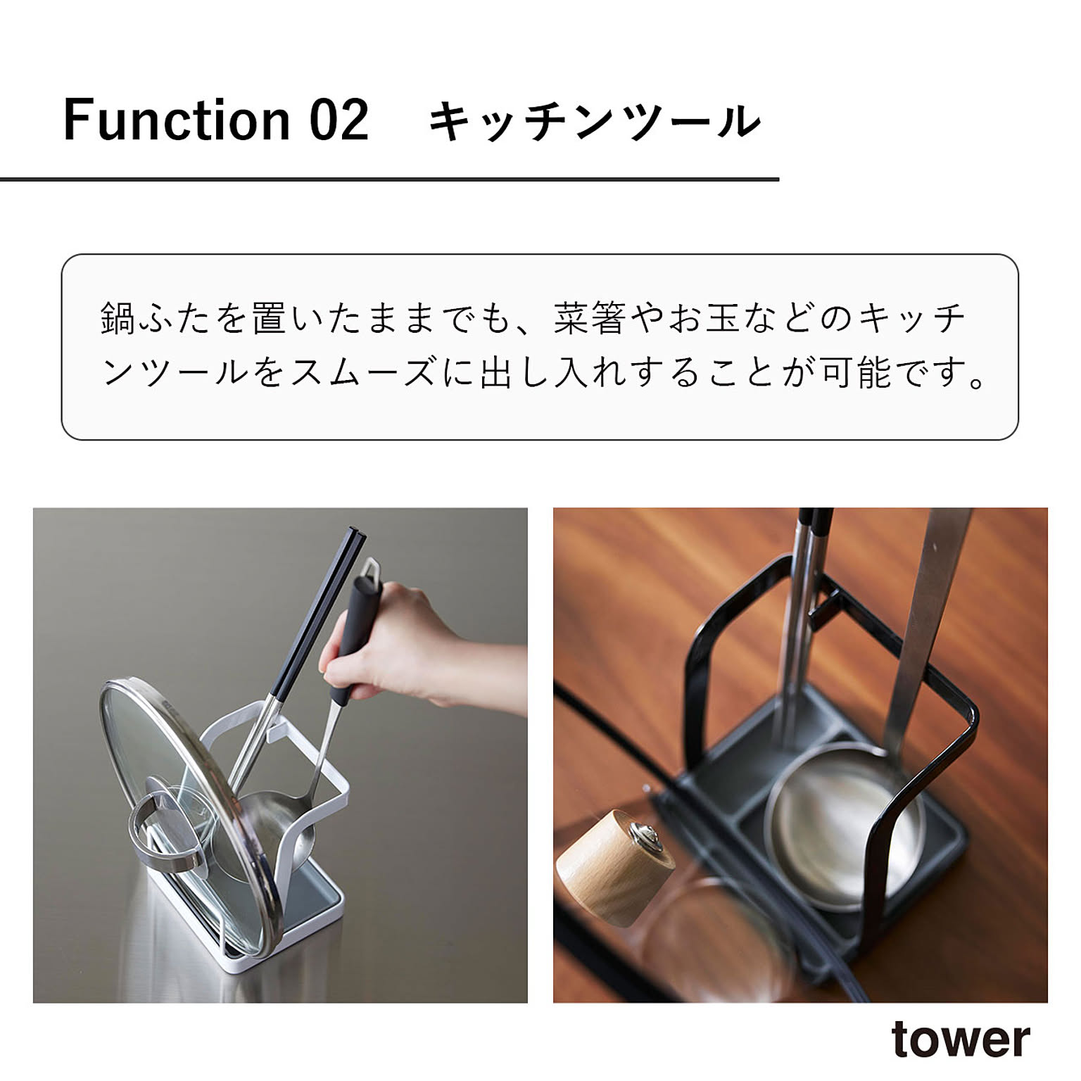 キッチンツールスタンド