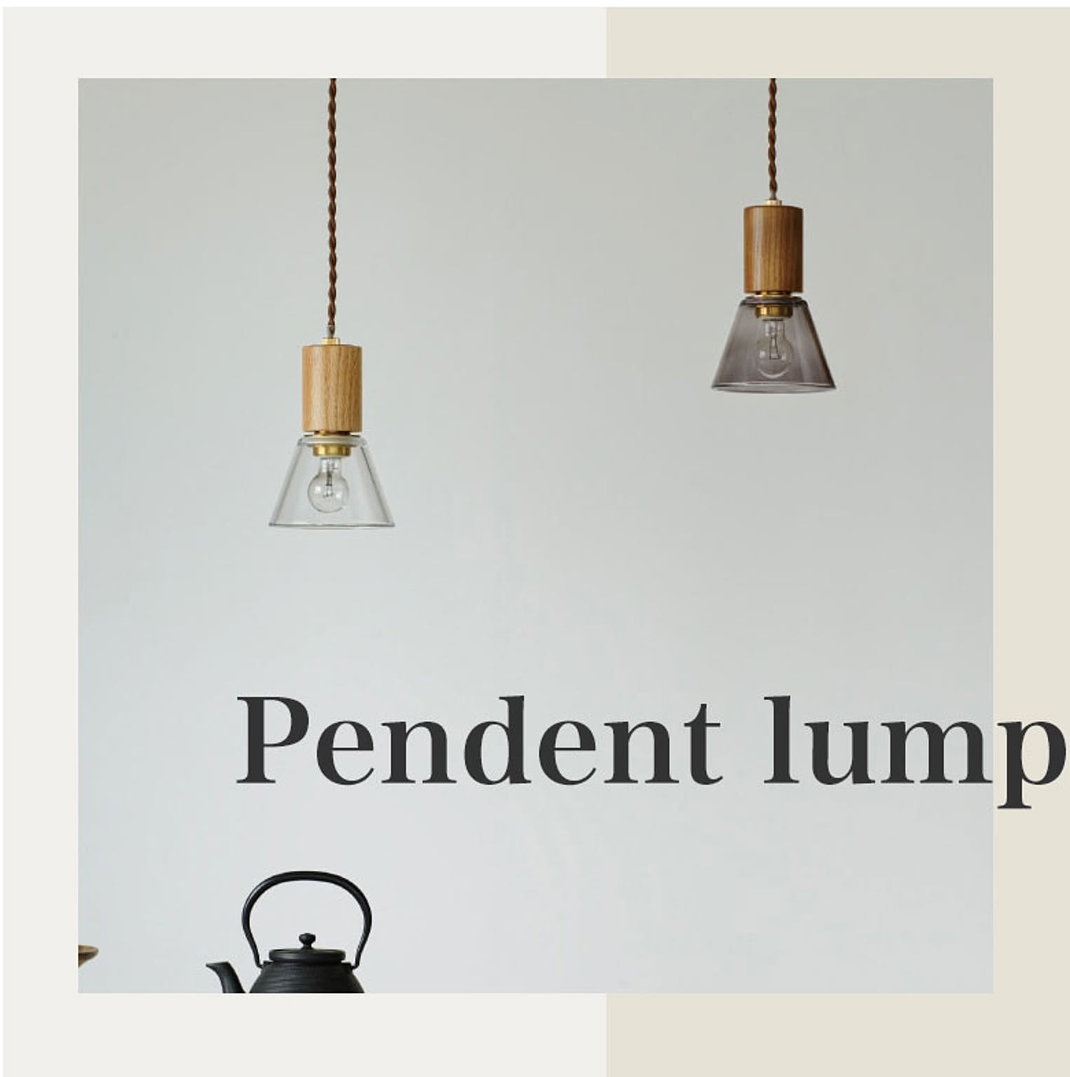 シーリングライト