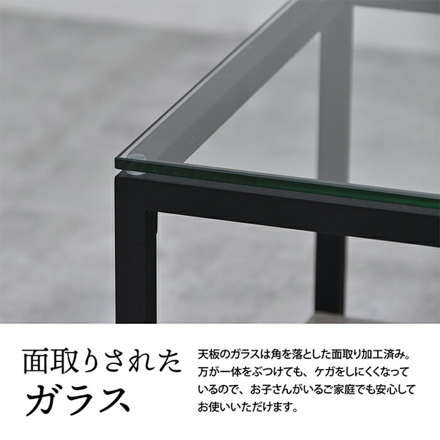 センターテーブル・ローテーブル
