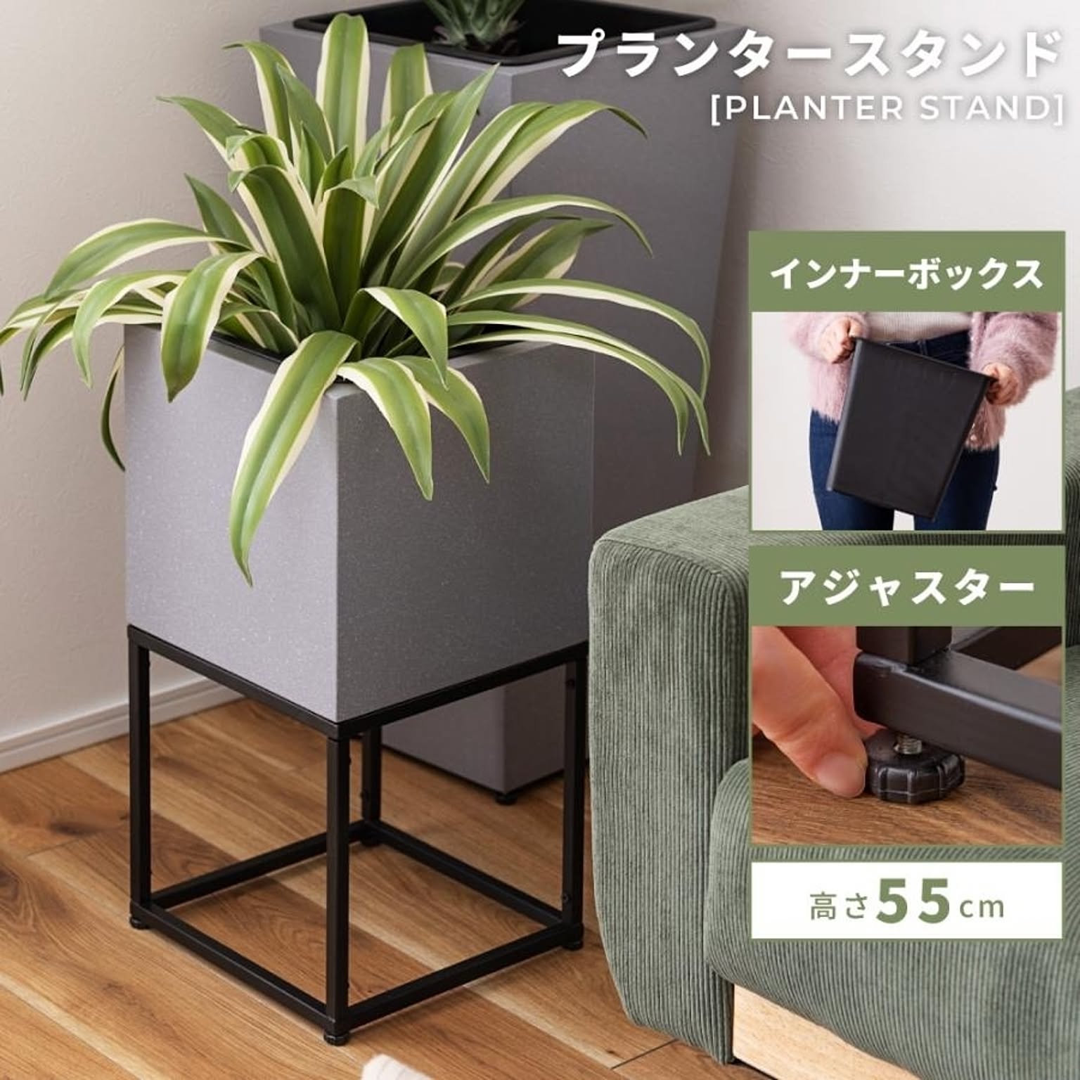 プランター・植木鉢