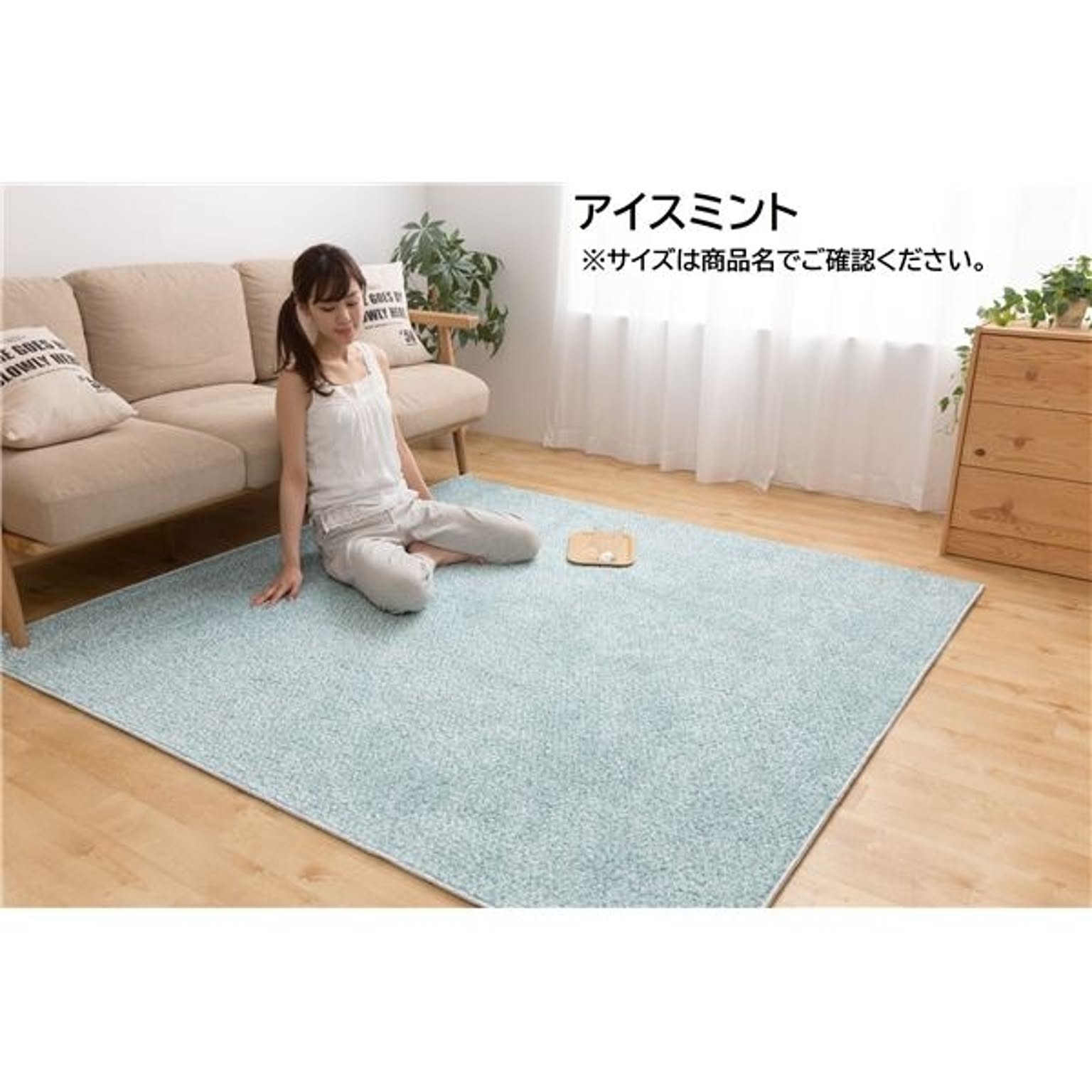 涼感 ラグマット/絨毯 【S 約130×185cm アイスミント】 キシリトール加工 マイナス2℃ 防滑加工 日本製 さらっとひんやり