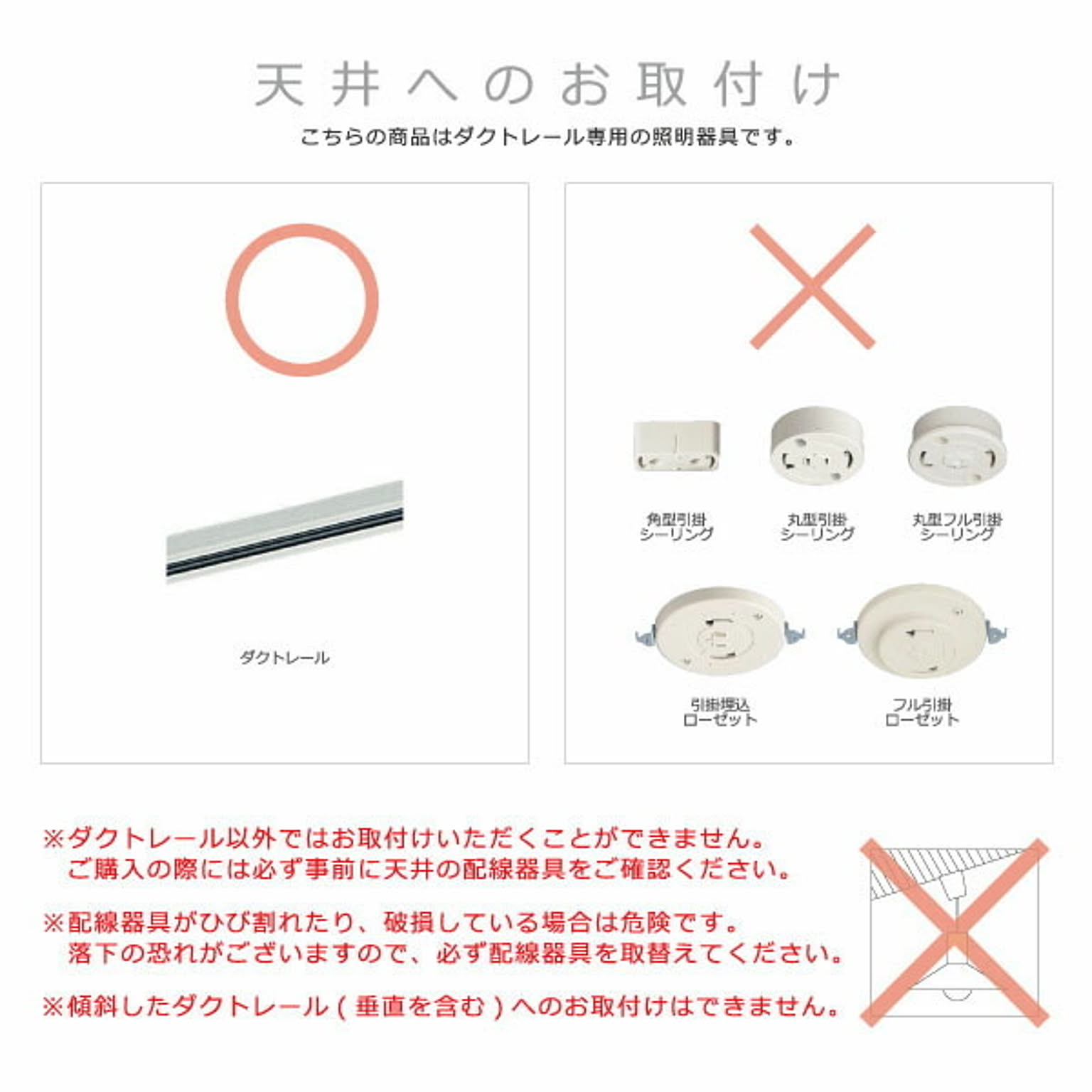 スポットライト