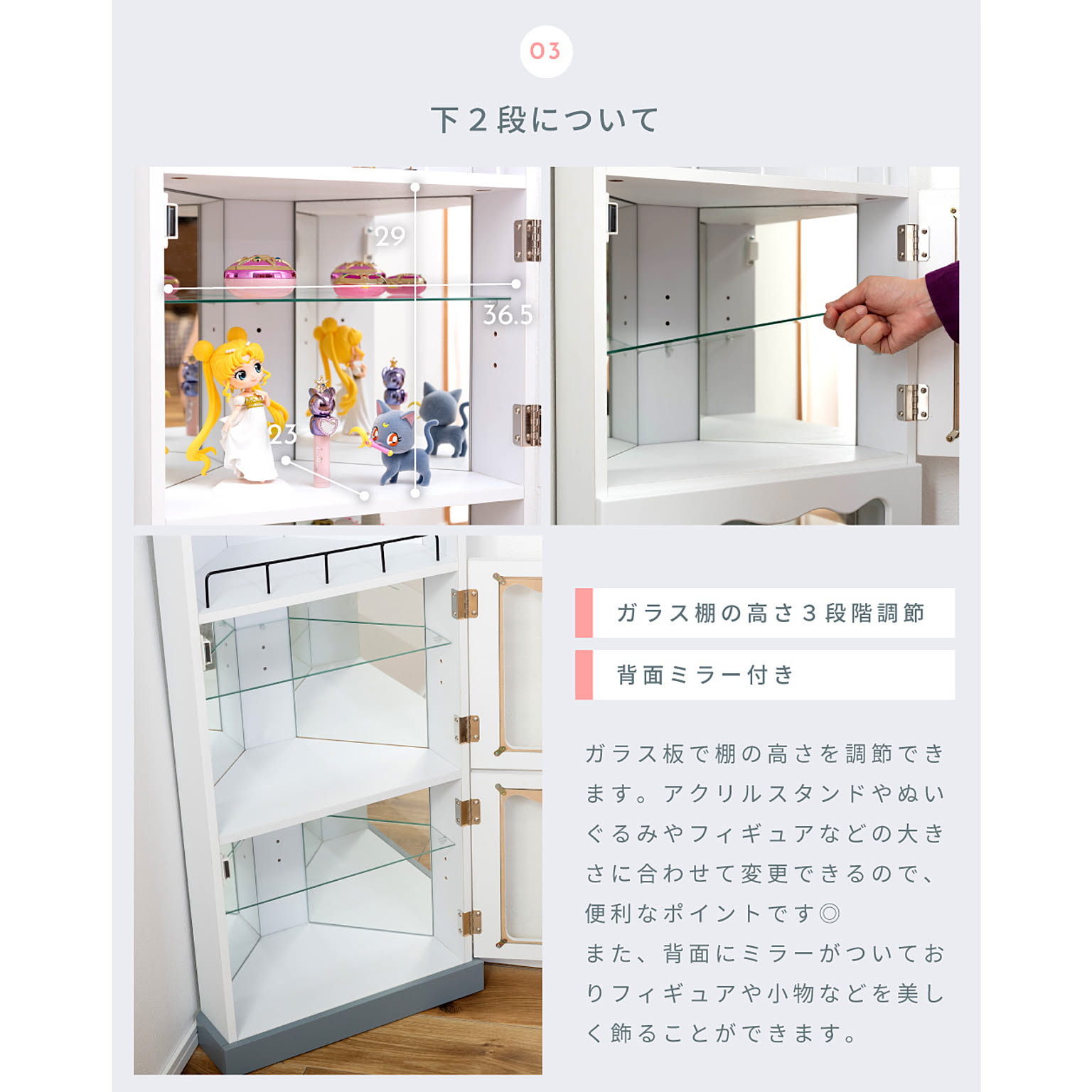 コレクションケース