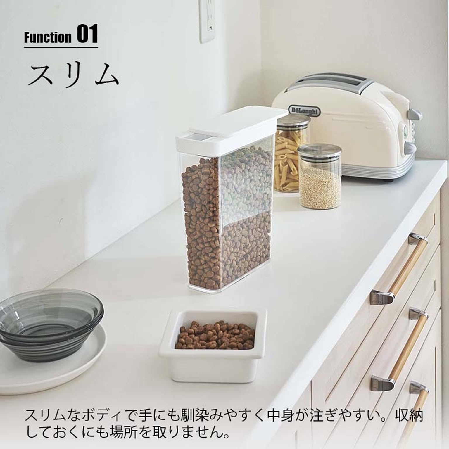 保存容器・キャニスター