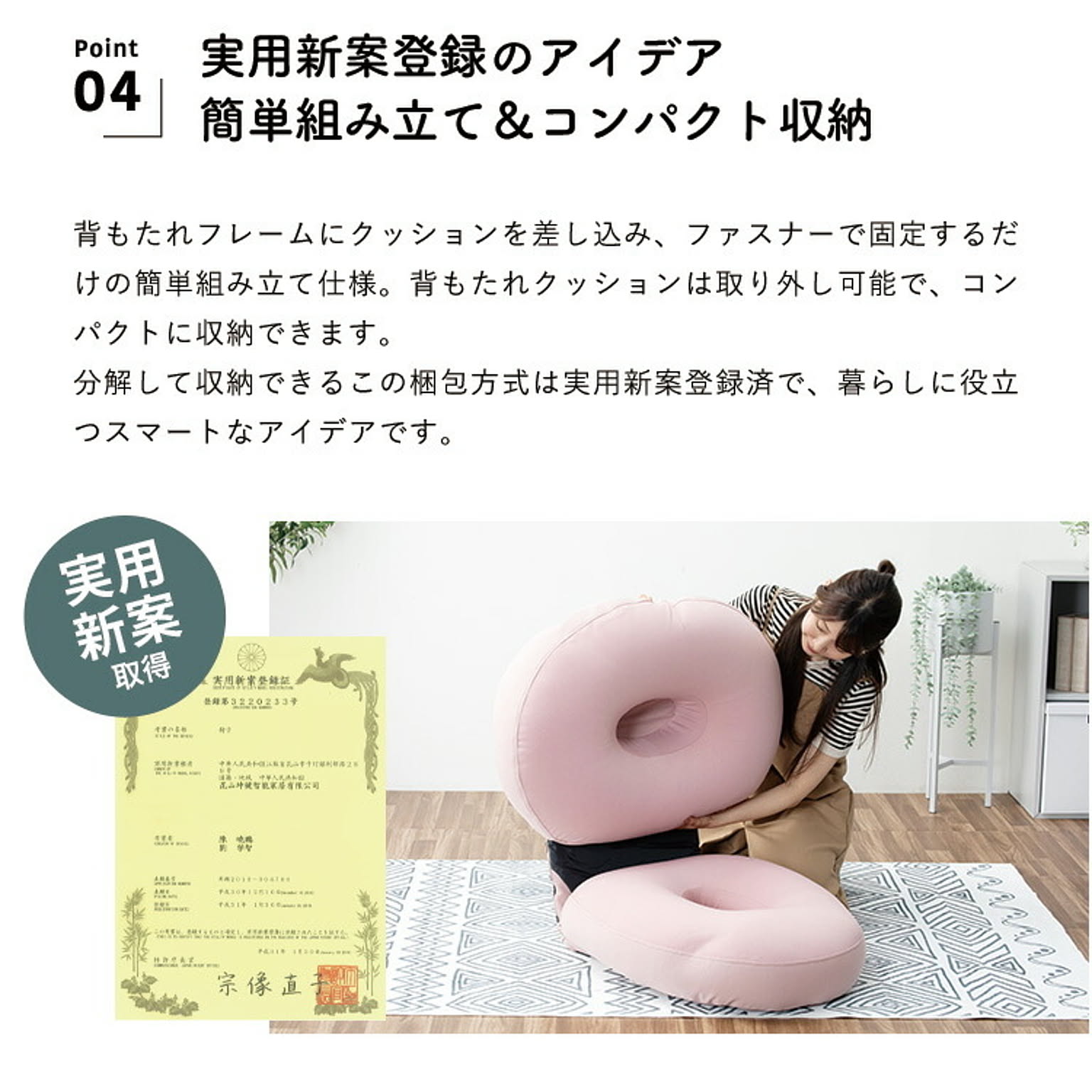 ビーズクッション・カバー