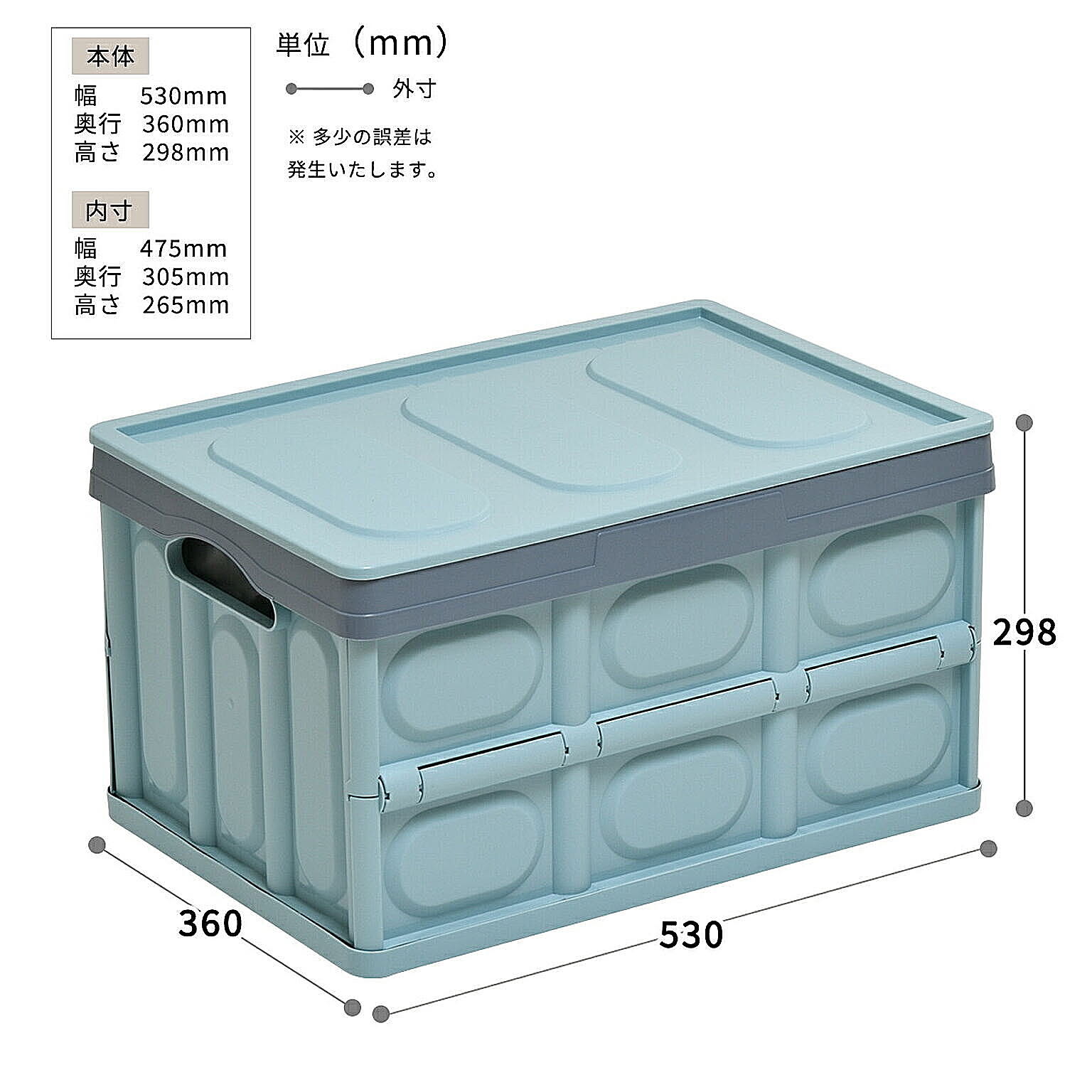 収納ボックス・収納ケース