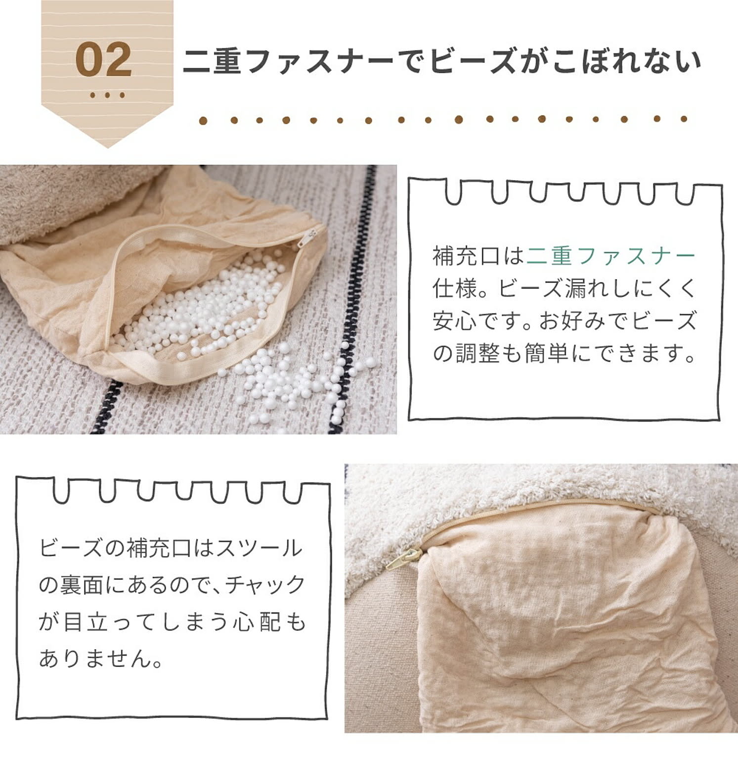 スツール・丸椅子