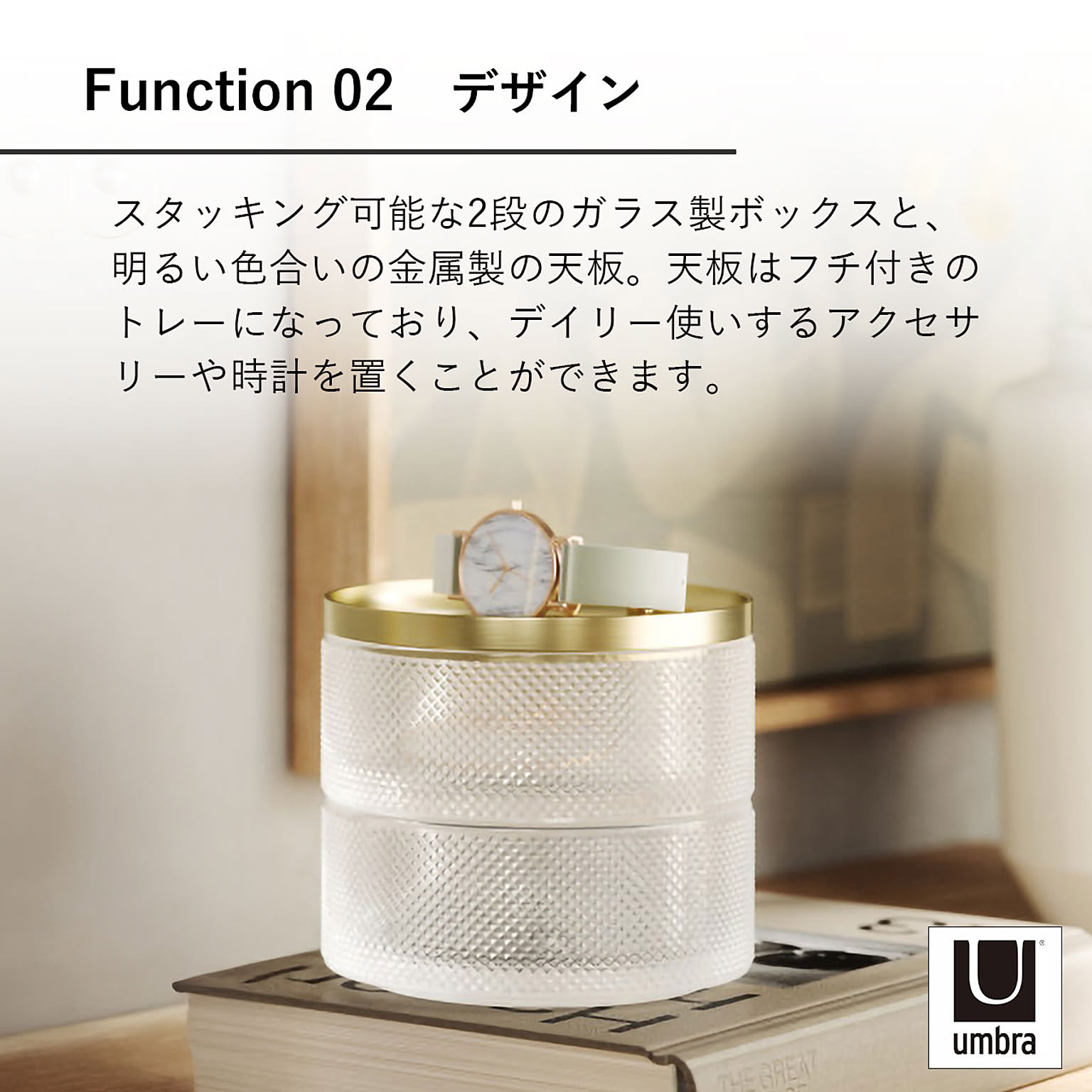 ジュエリーボックス・アクセサリーボックス