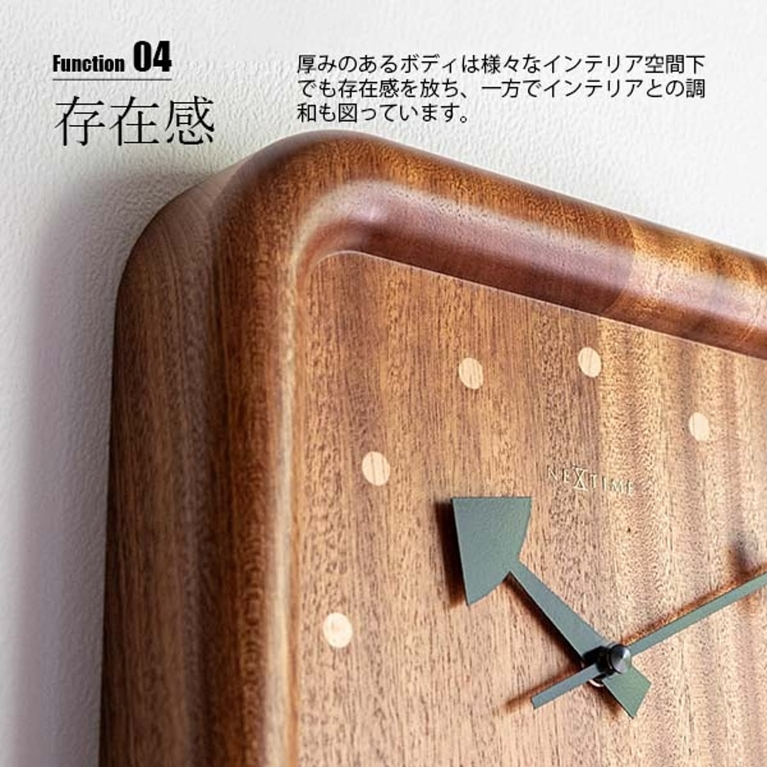 掛け時計