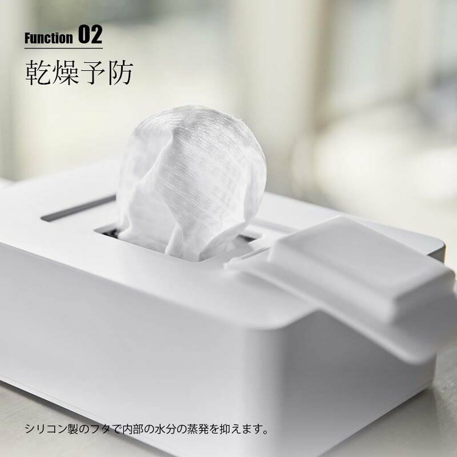 ティッシュケース