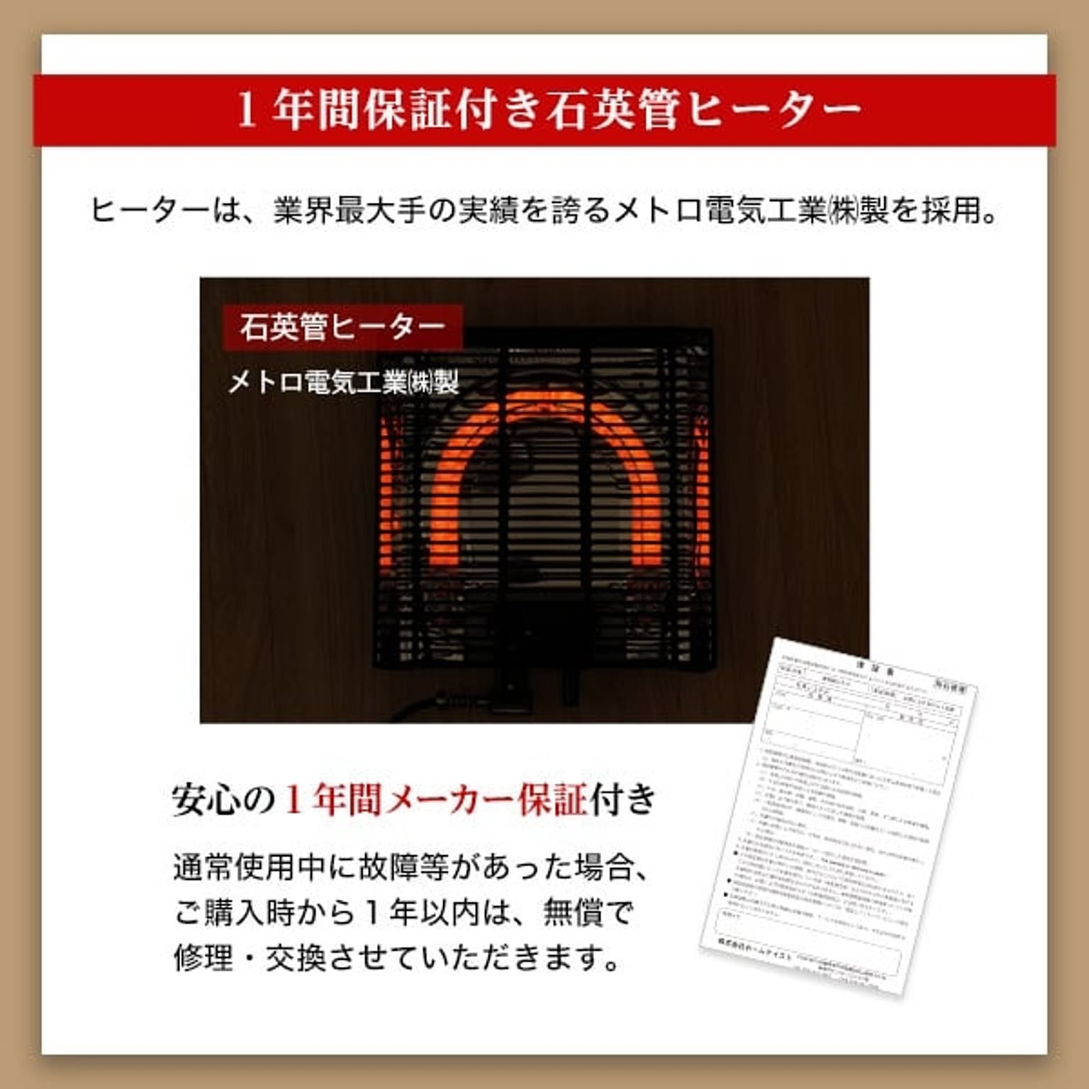 こたつ