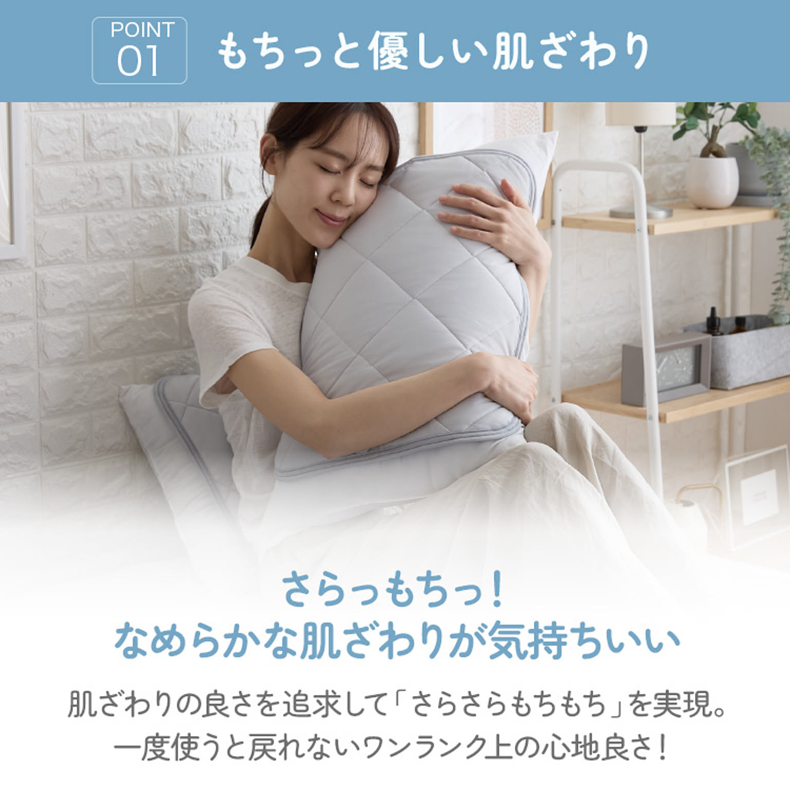 枕カバー・ピローケース