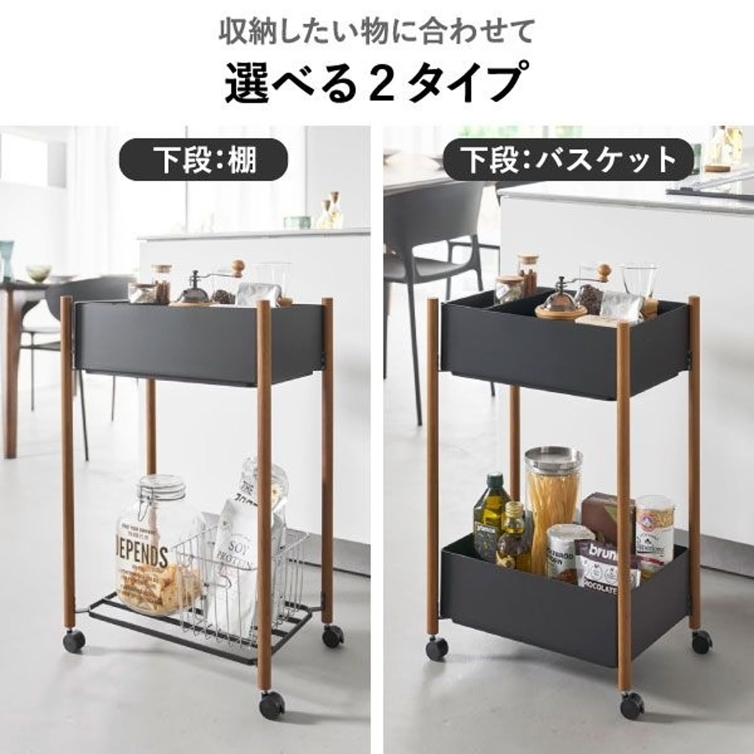 ワゴン