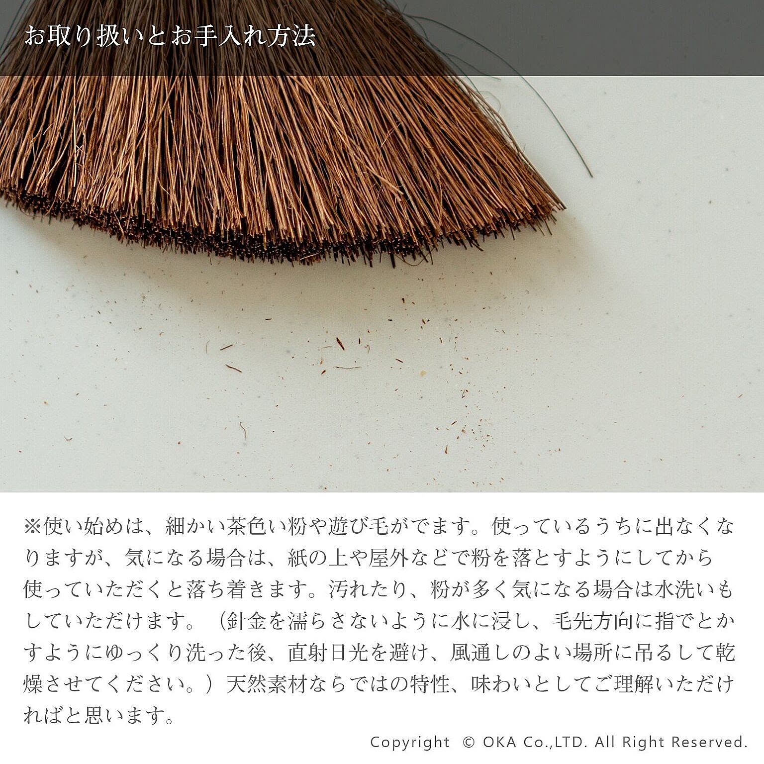 たわし