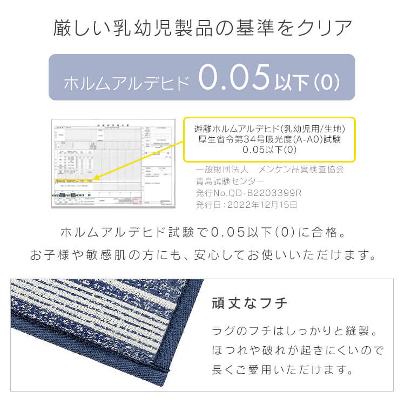 ラグ