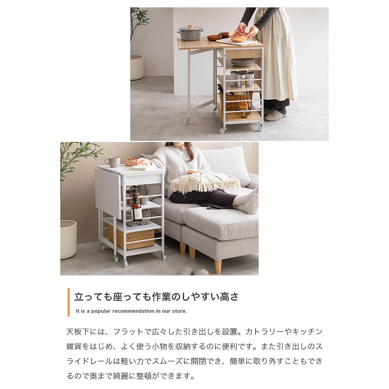 キッチンカウンター・カウンターワゴン