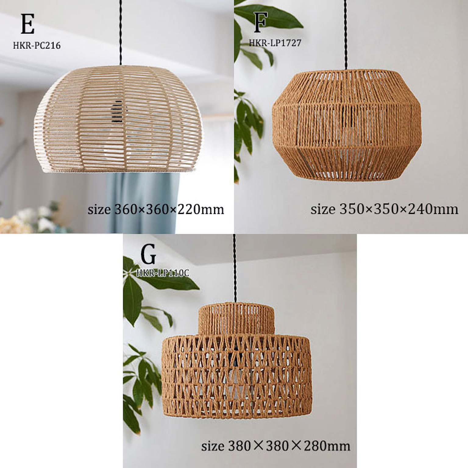 ペンダントライト