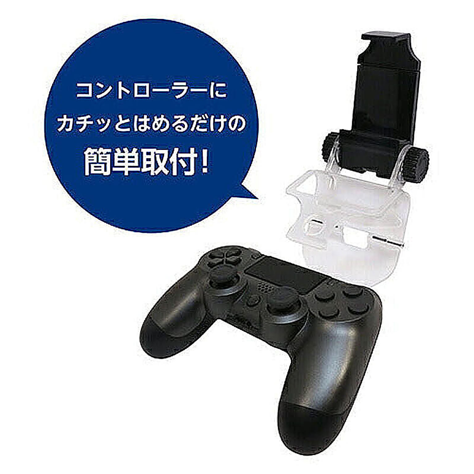 スマホアクセサリ