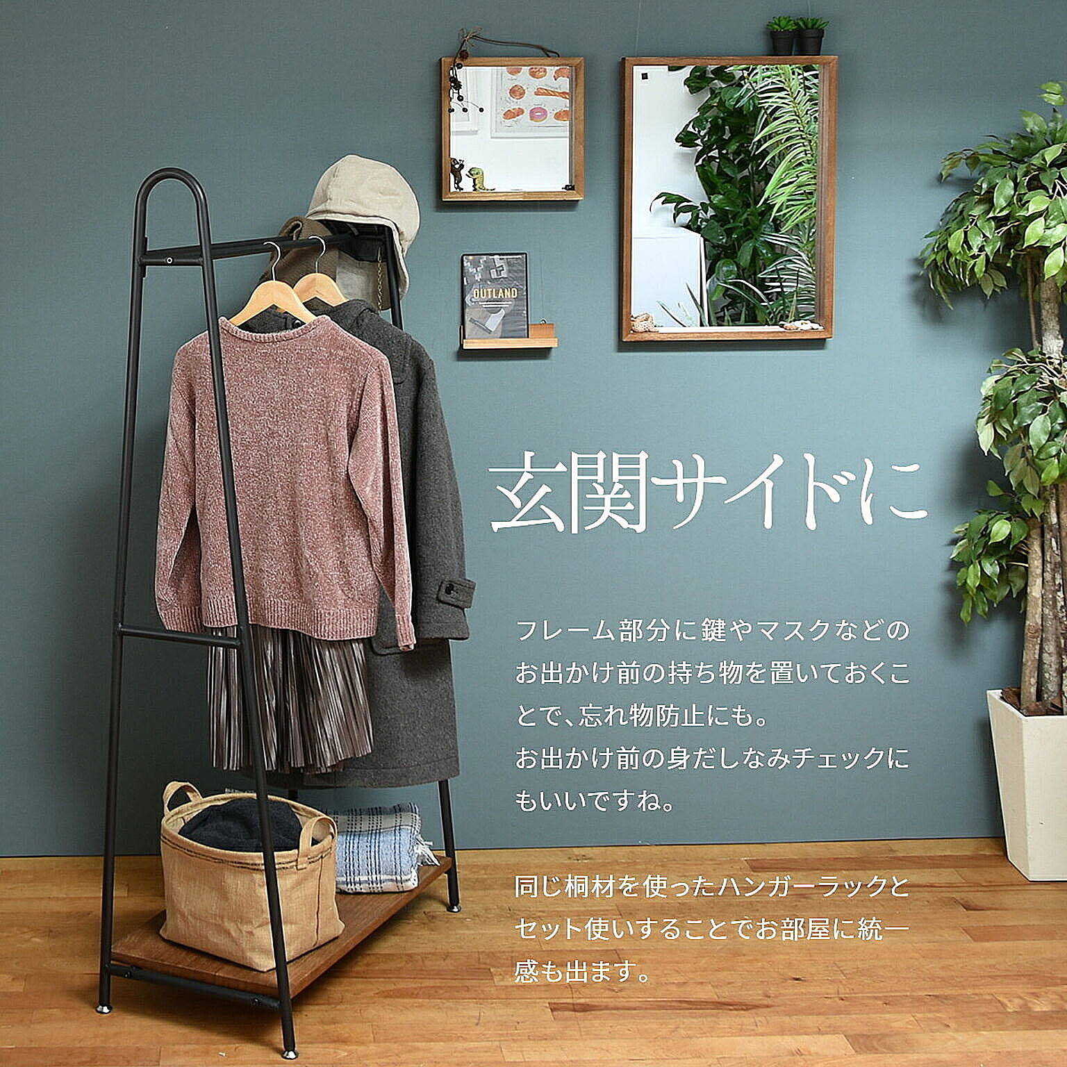 ウォールミラー・壁掛け鏡