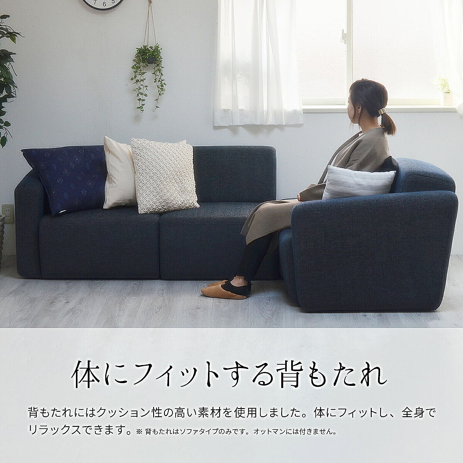 アームレスソファ