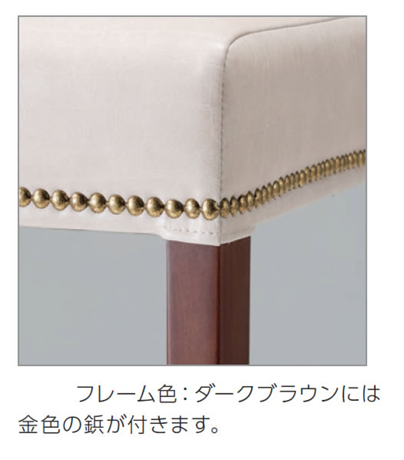 カウンターチェア