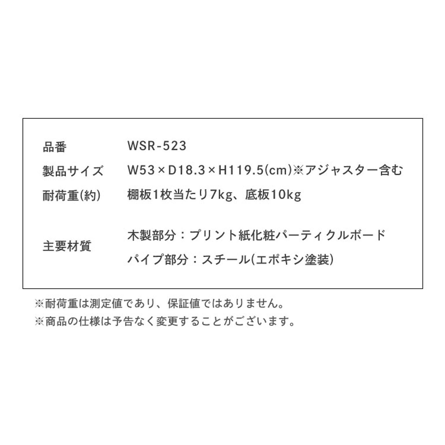 オープンラック