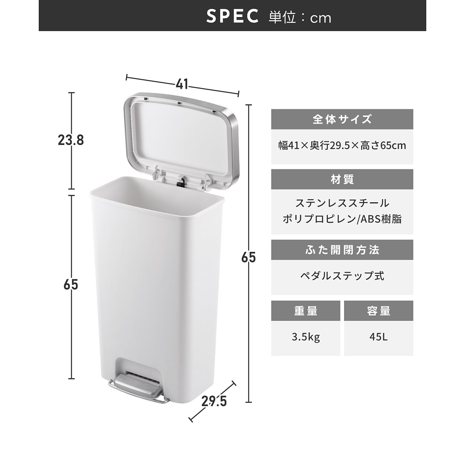 ゴミ箱・ダストボックス