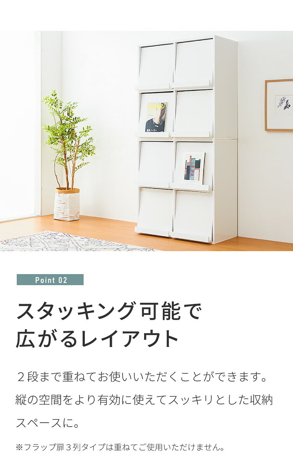 ブックシェルフ・本棚