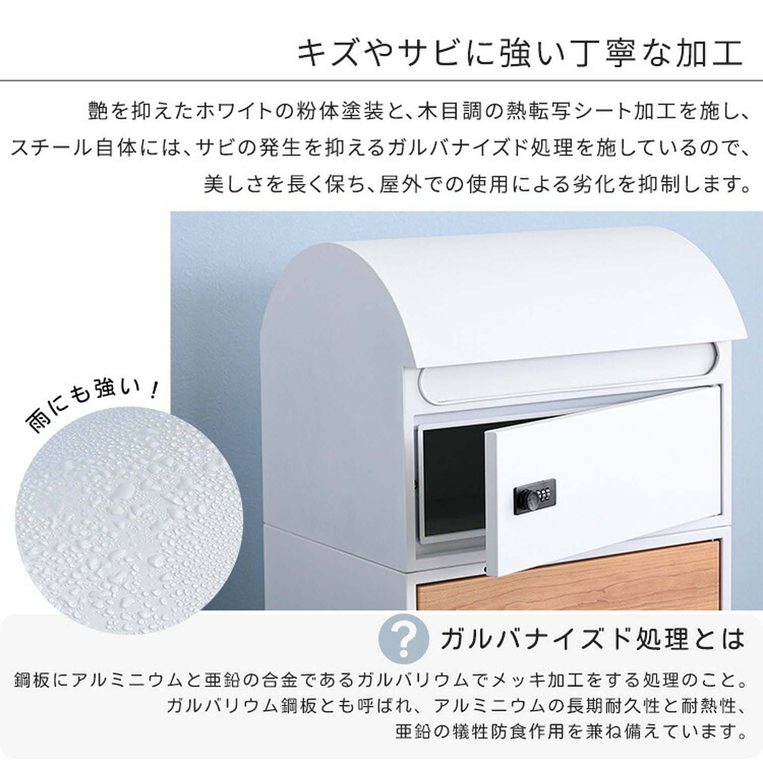 ポスト