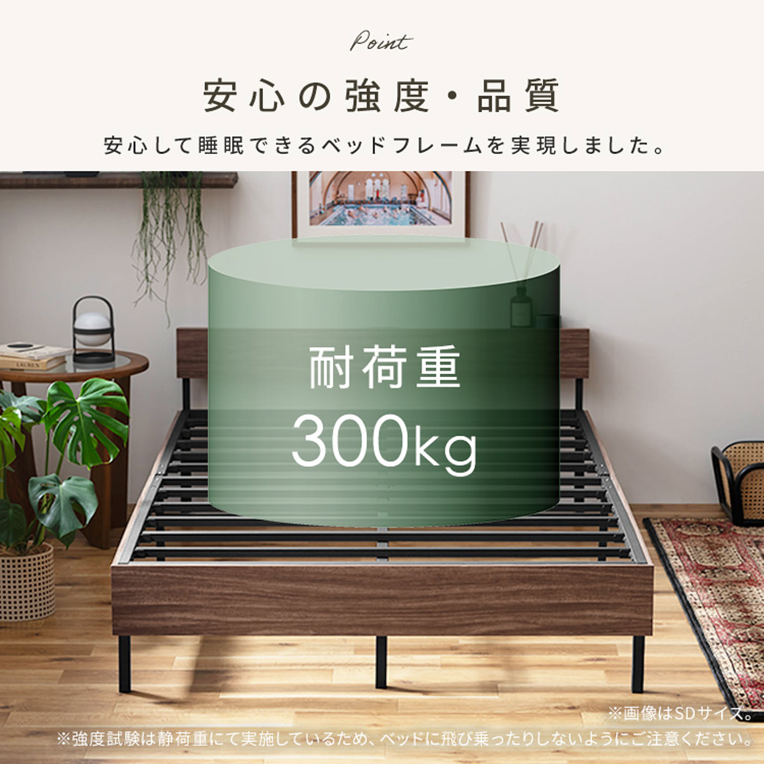 木製ベッド