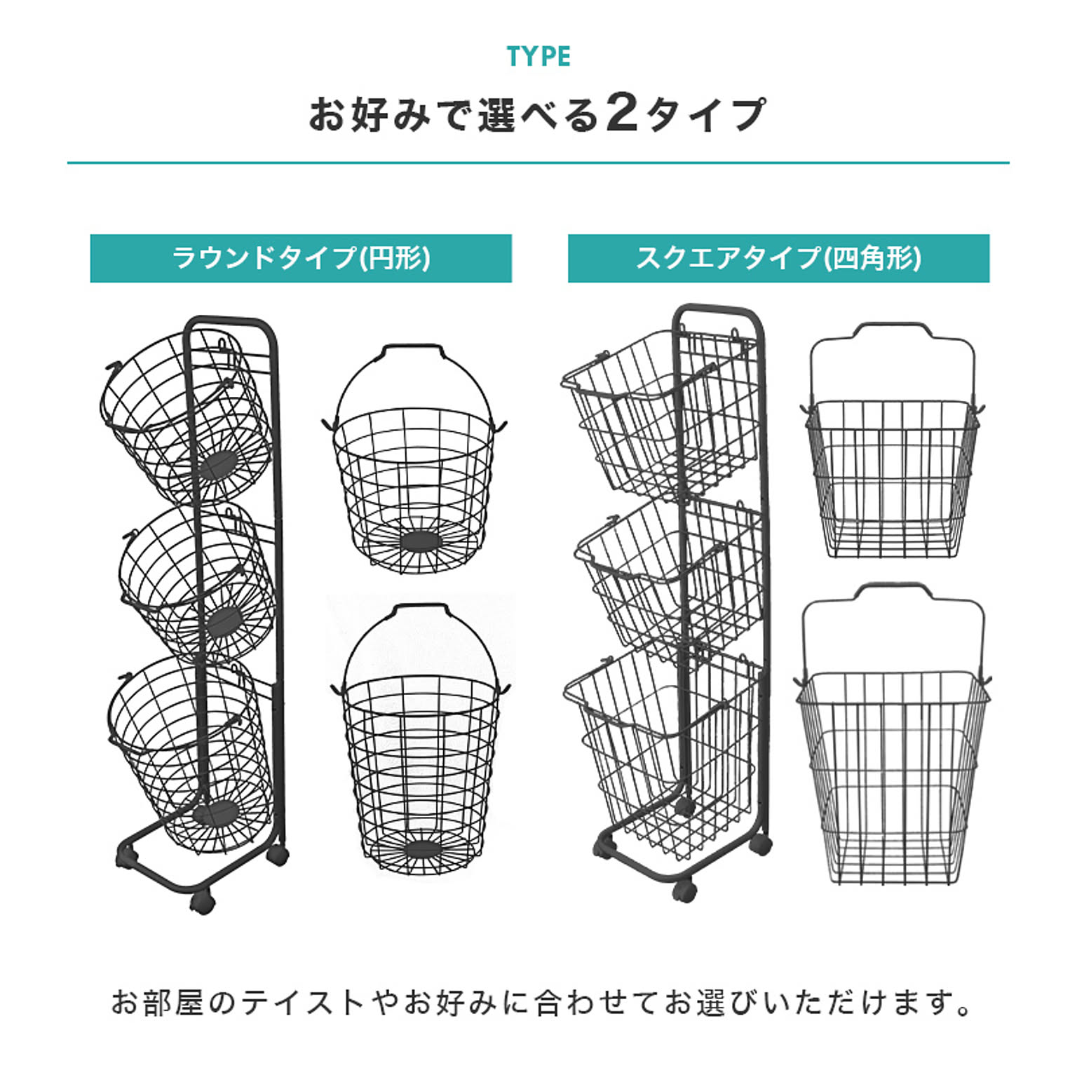 ランドリーワゴン