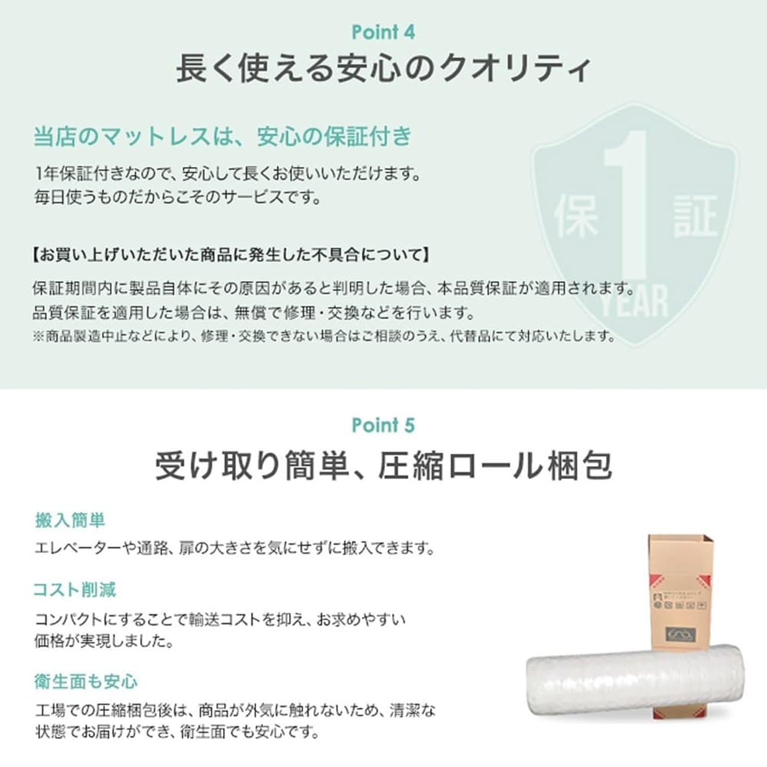 すのこベッド