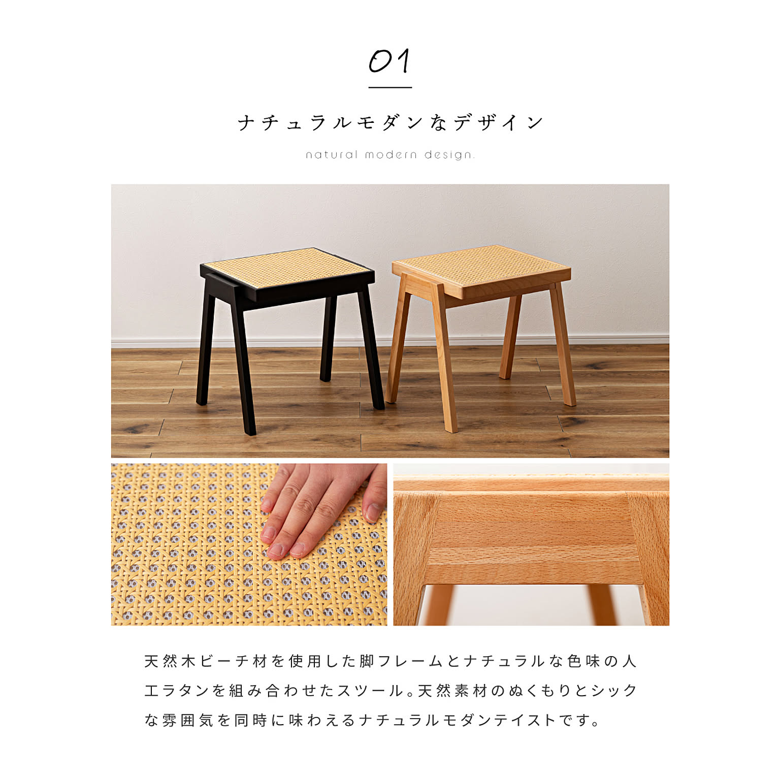 スツール・丸椅子