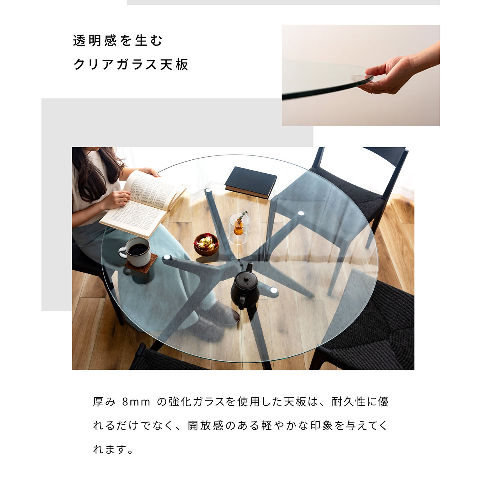 ダイニングテーブル