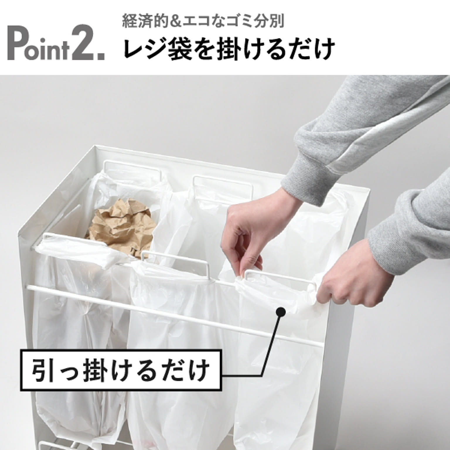 ゴミ箱・ダストボックス