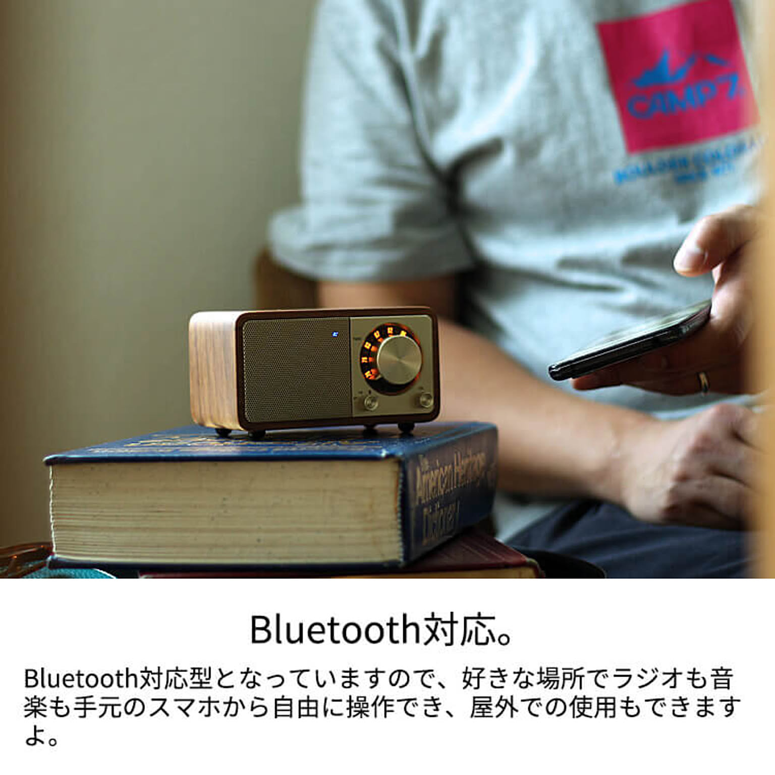スピーカー