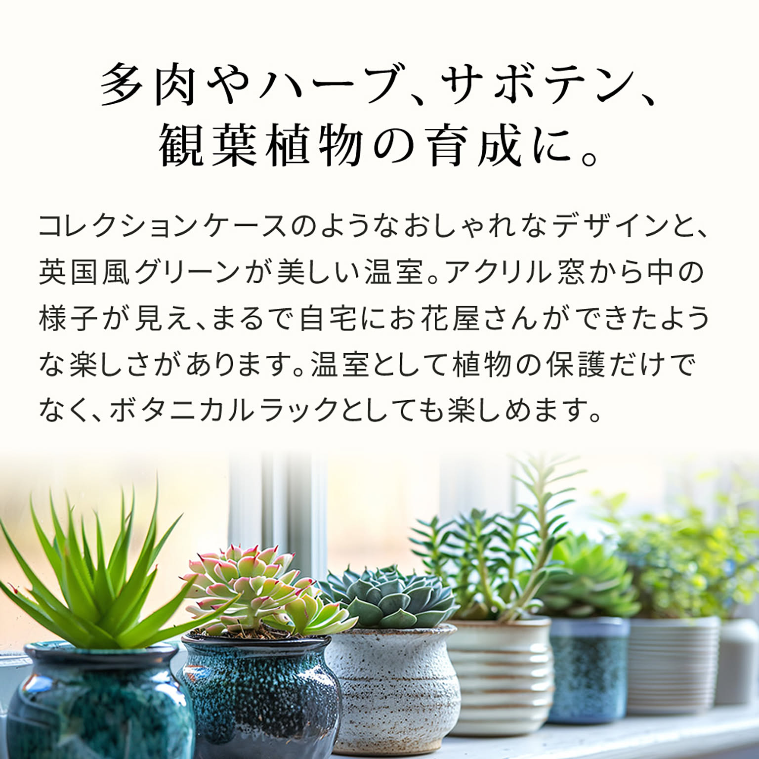 フラワースタンド・花台