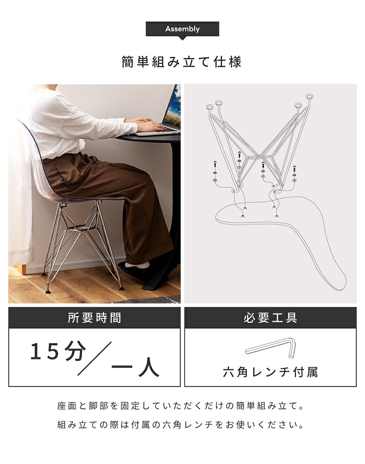 ダイニングチェア