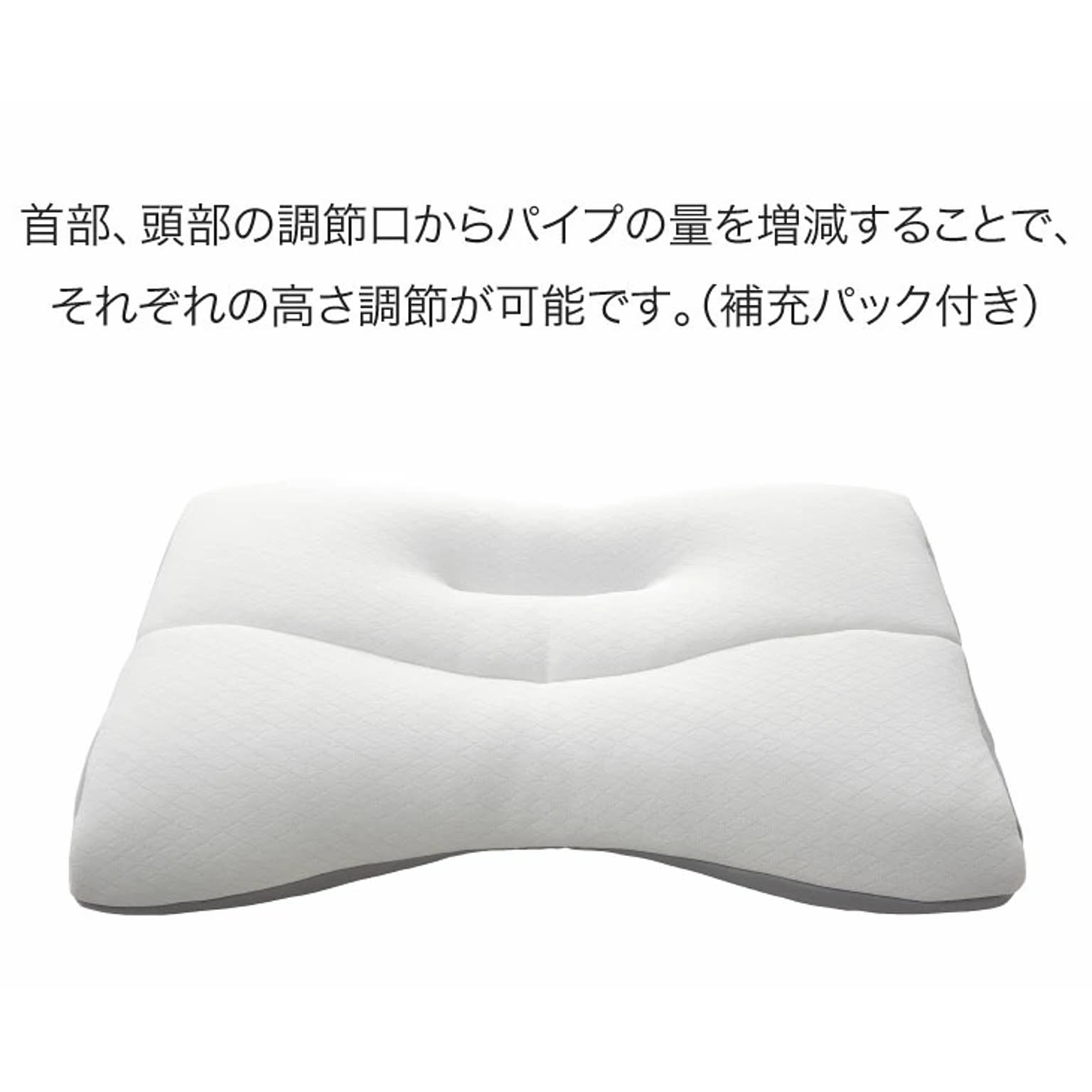 枕