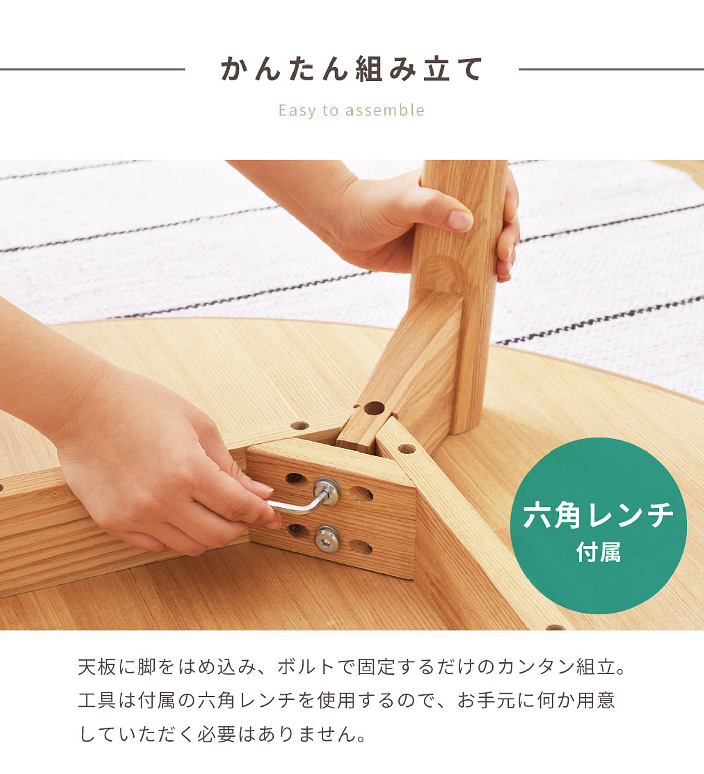 ダイニングテーブル