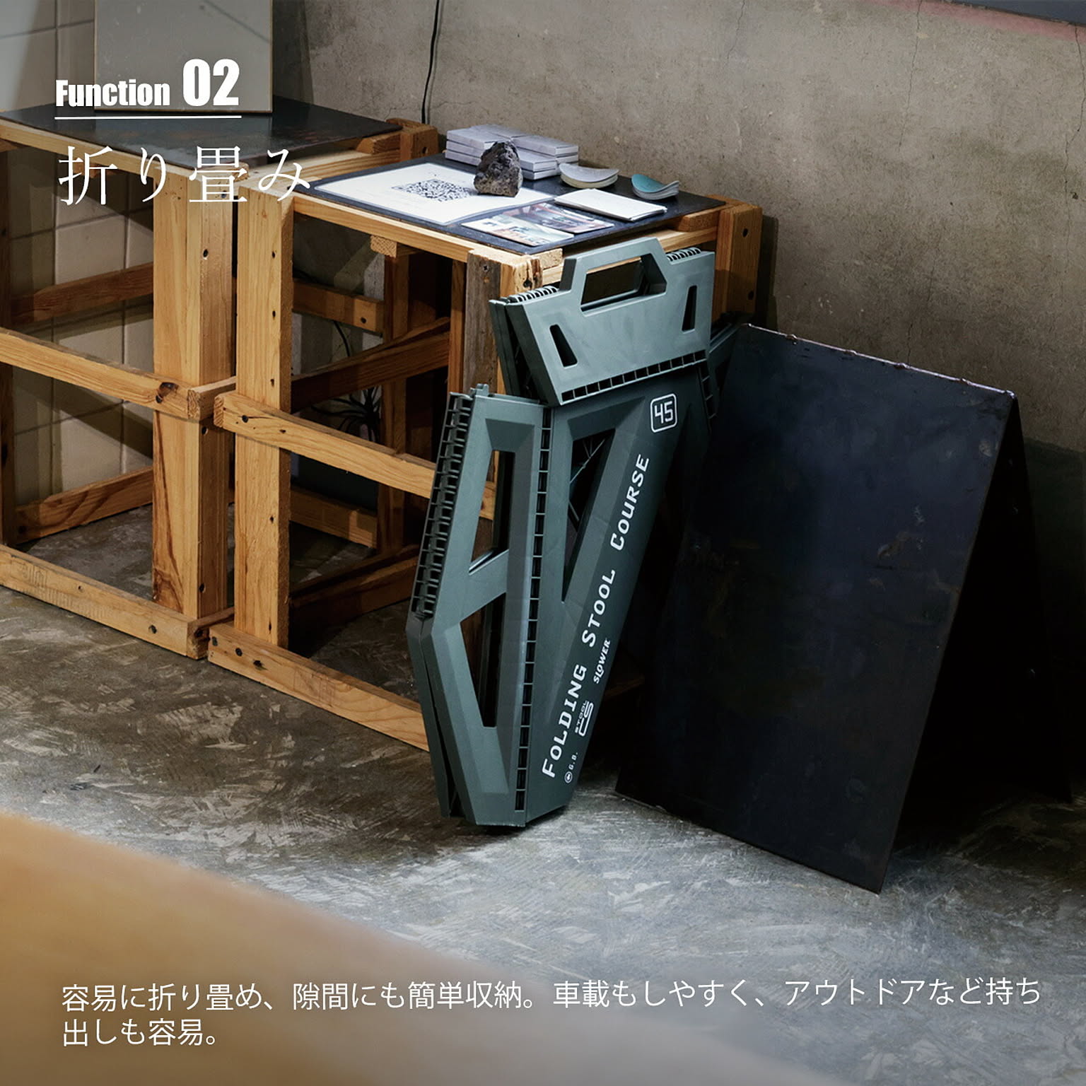 踏み台
