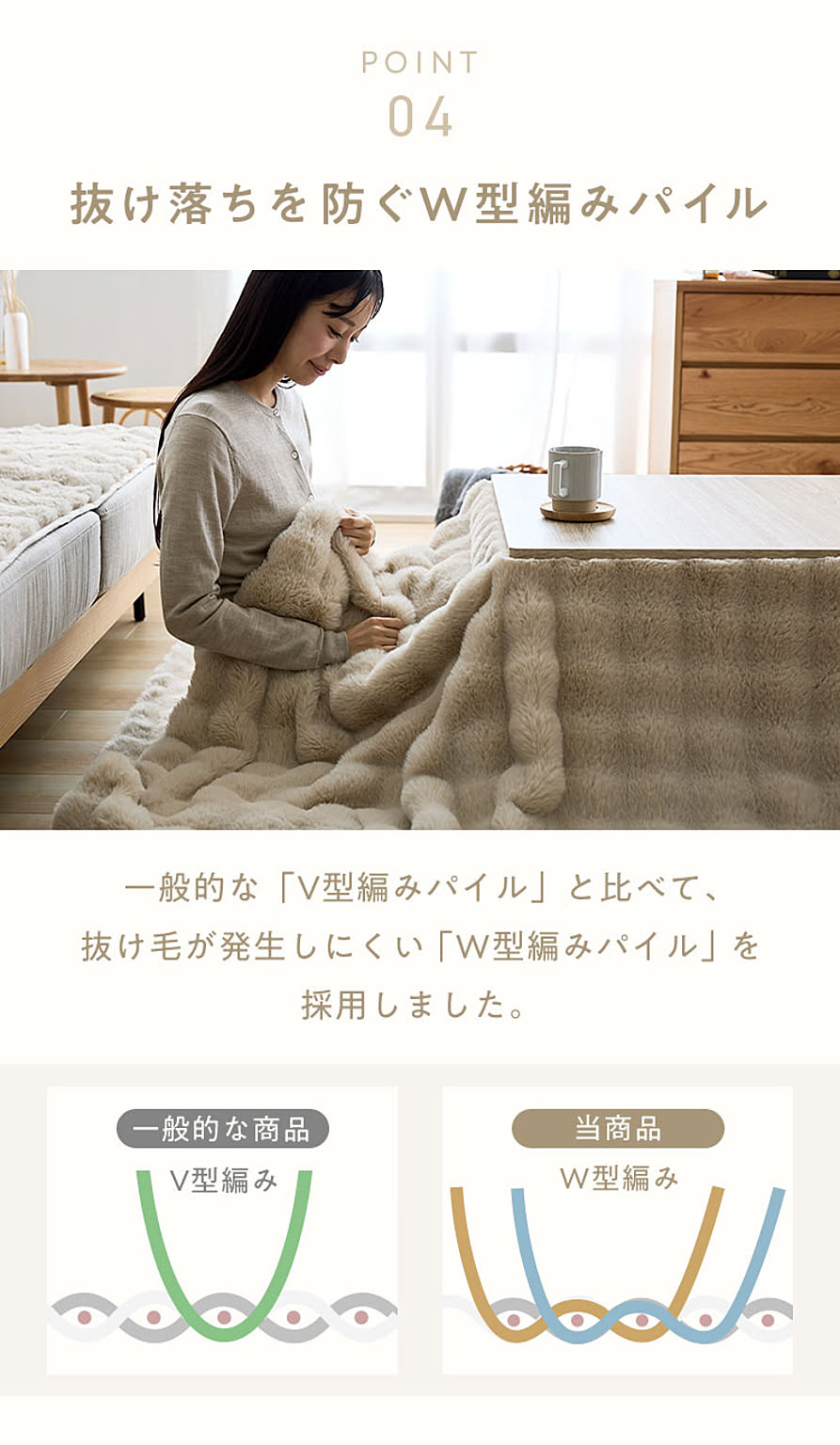 こたつ布団カバー